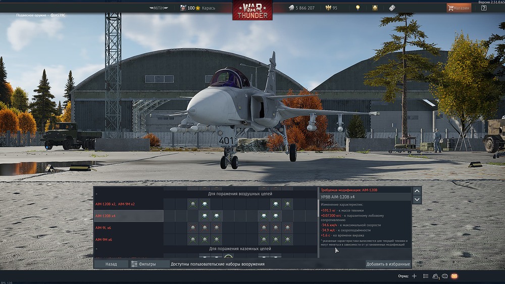 shot 2025.12.15 13.41.47