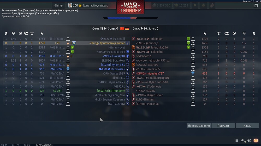 shot 2025.11.15 00.38.08