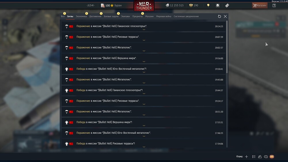 shot 2025.11.19 20.16.03