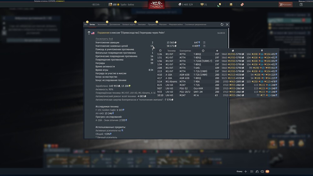 shot 2026.01.18 16.21.31