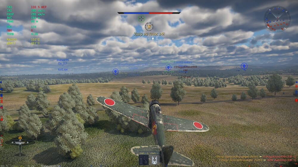 shot 2025.07.22 00.18.58