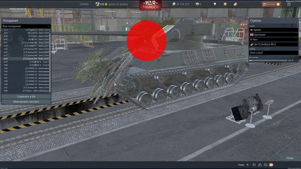 shot 2026.02.15 14.14.02