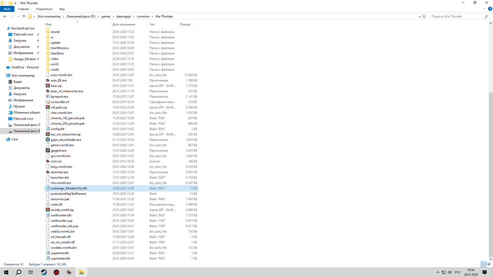 Снимок экрана (10)
