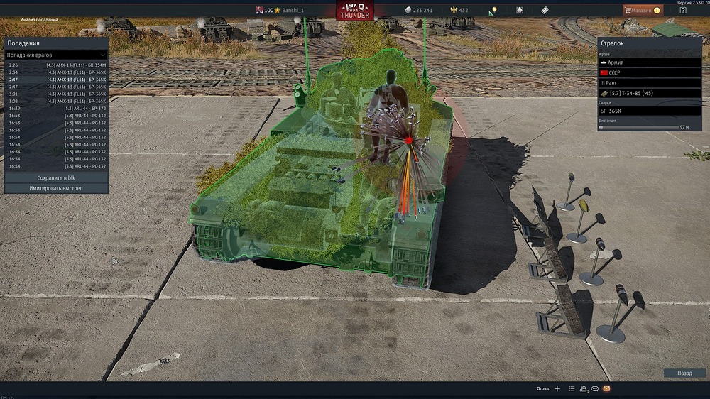 shot 2026.02.01 15.08.49