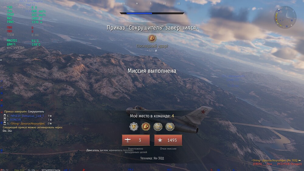 shot 2026.01.11 00.06.45