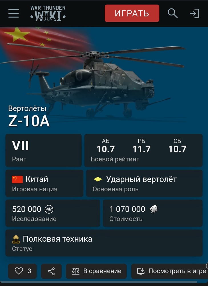 Screenshot_20251001_110905_Chrome