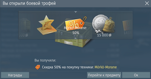 Screenshot_1208