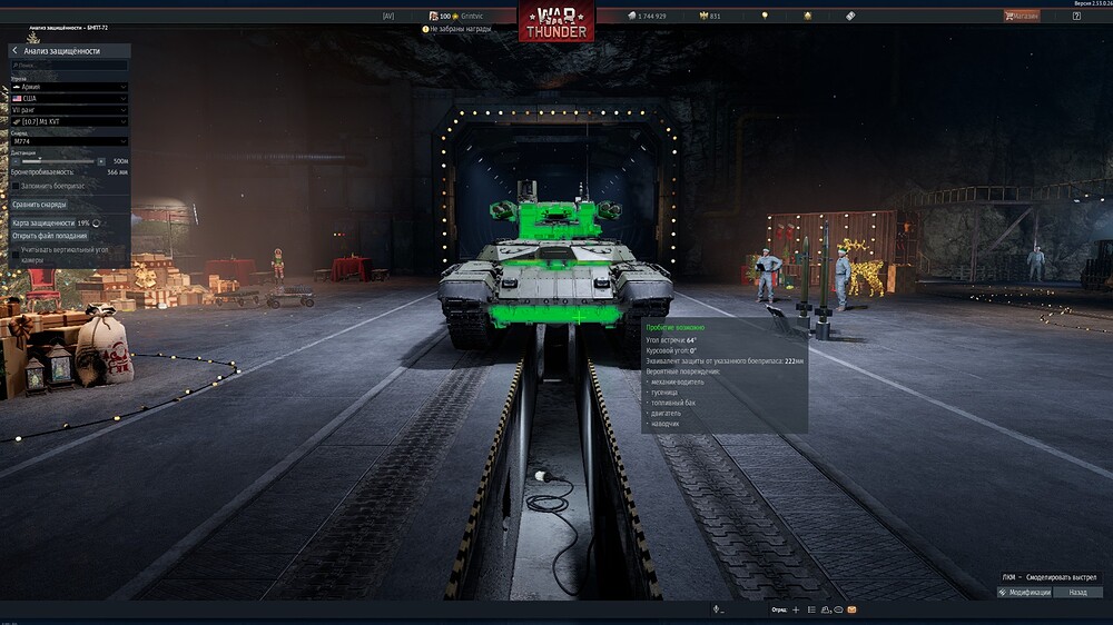 shot 2025.12.23 19.14.01