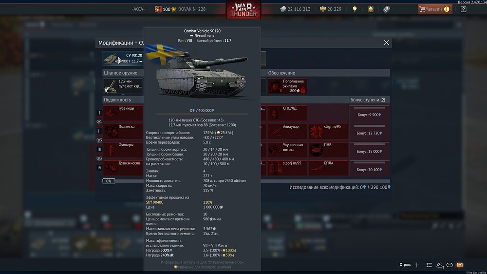 shot 2025.09.01 14.44.18