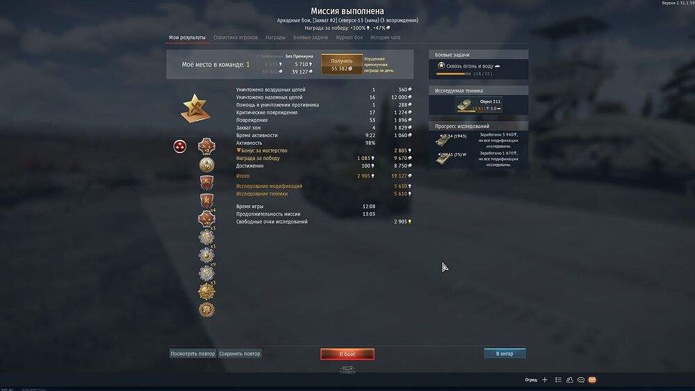 shot 2023.11.30 01.39.15