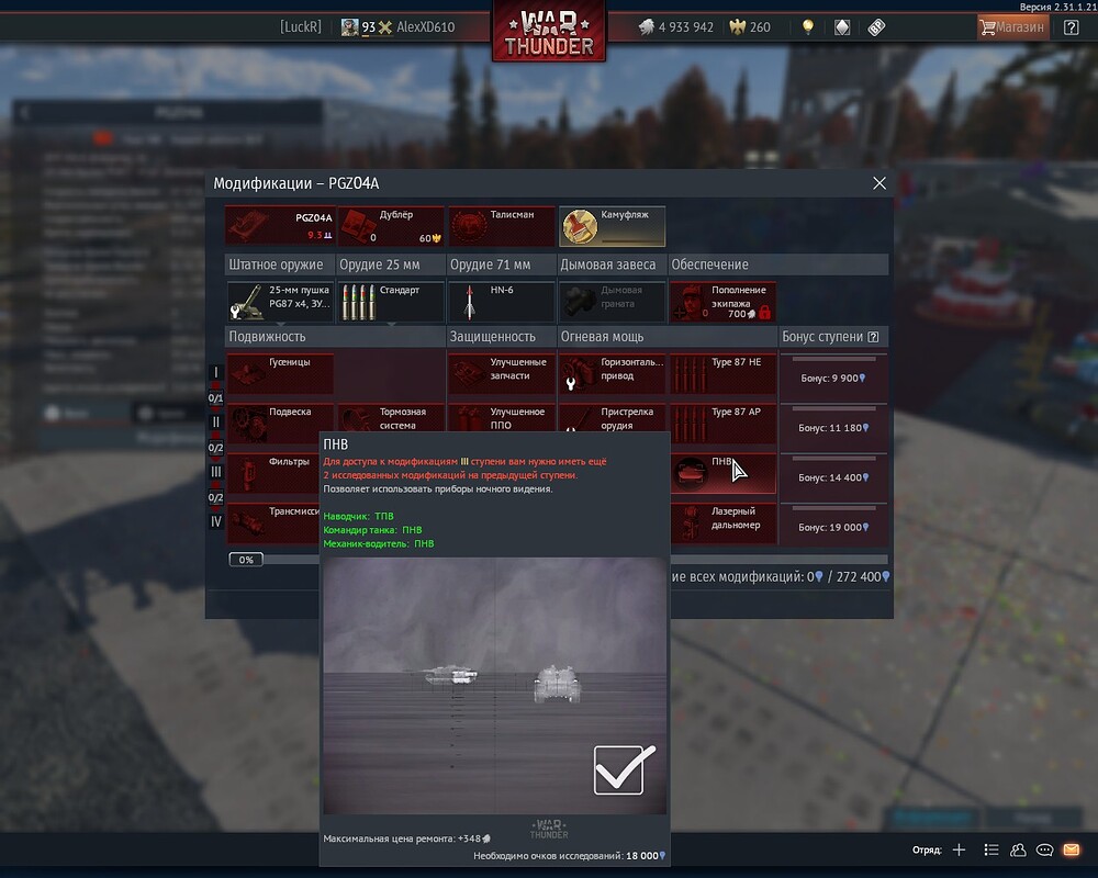 shot 2023.11.09 20.33.25