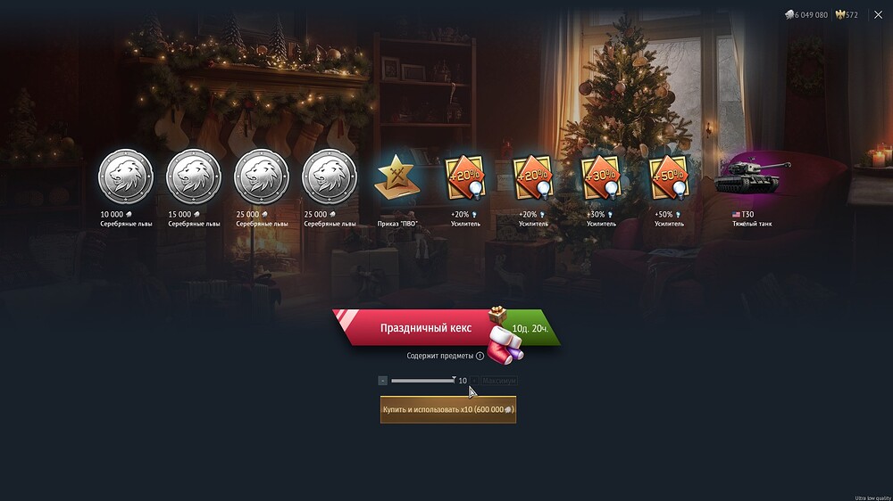 shot 2026.01.02 16.36.39