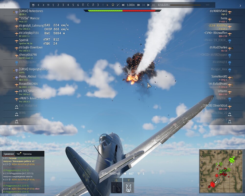 shot 2025.07.28 09.11.59