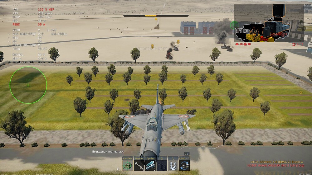 shot 2025.07.24 18.02.39