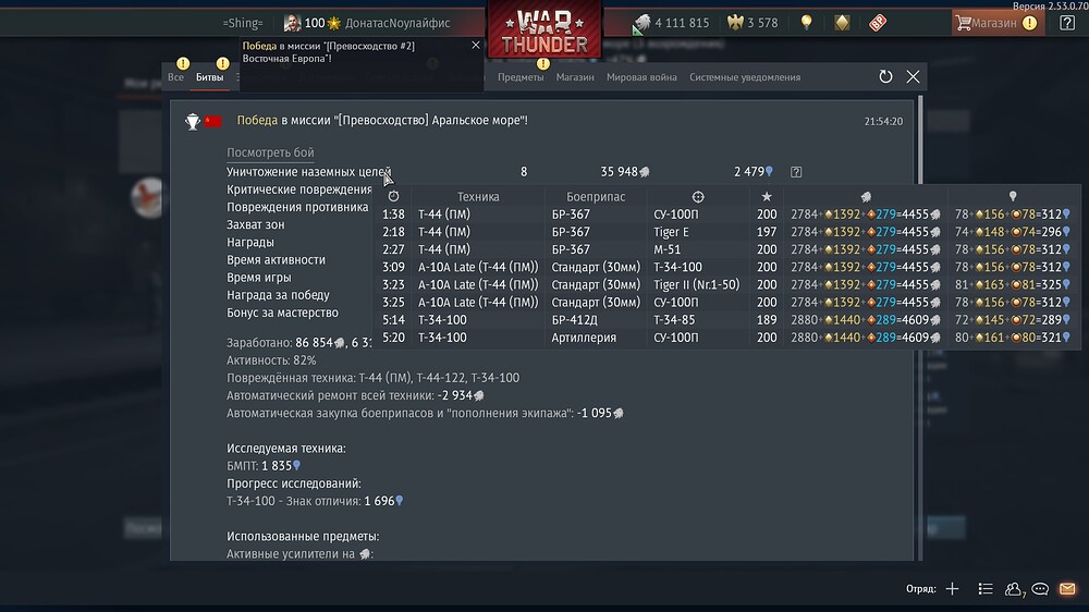 shot 2026.01.30 21.55.45