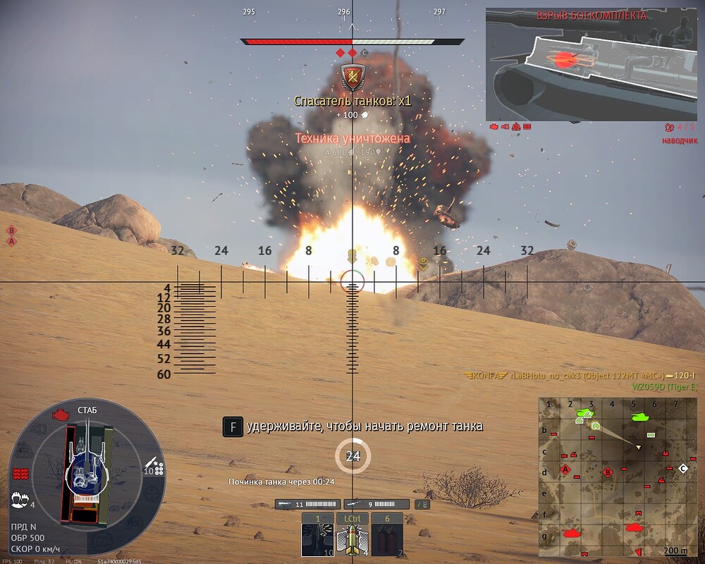 shot 2025.07.27 14.50.10
