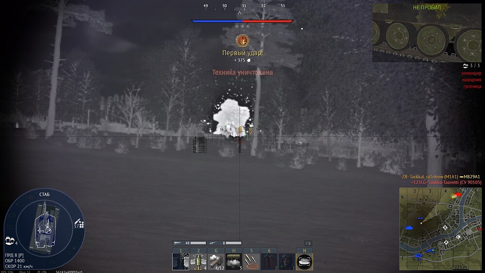 shot 2025.09.23 21.00.47
