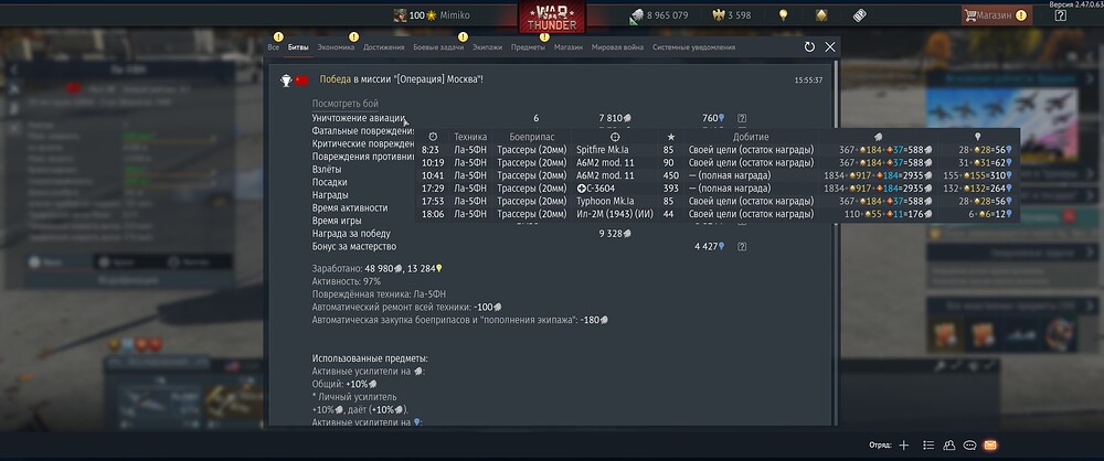shot 2025.07.19 15.56.25