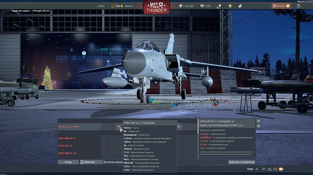 shot 2025.12.27 17.40.01