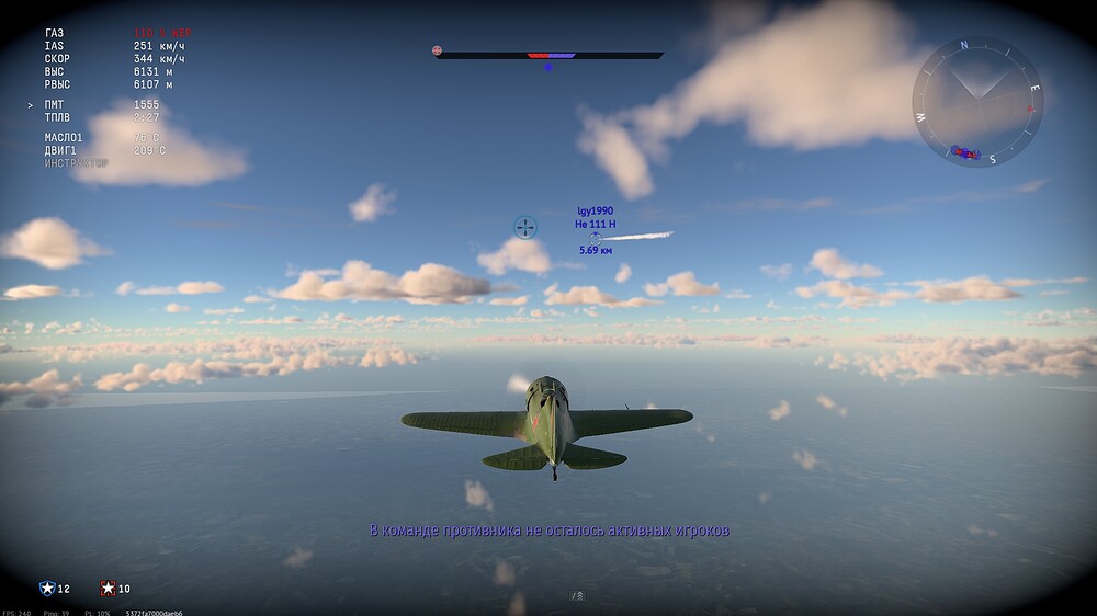 shot 2025.08.18 10.03.14