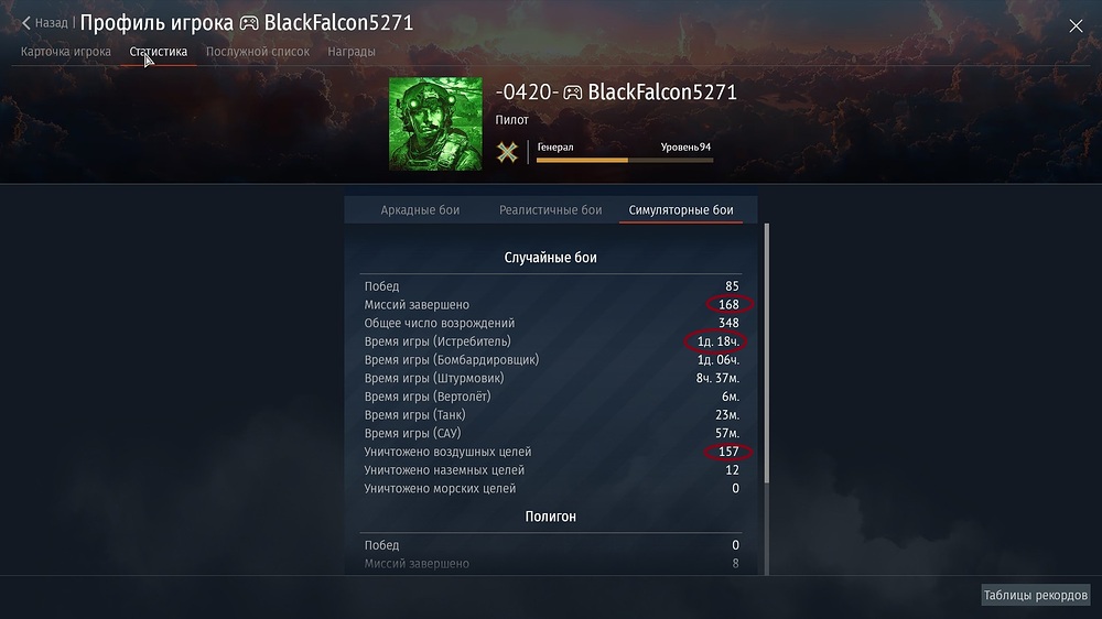 shot 2025.10.29 20.32.41