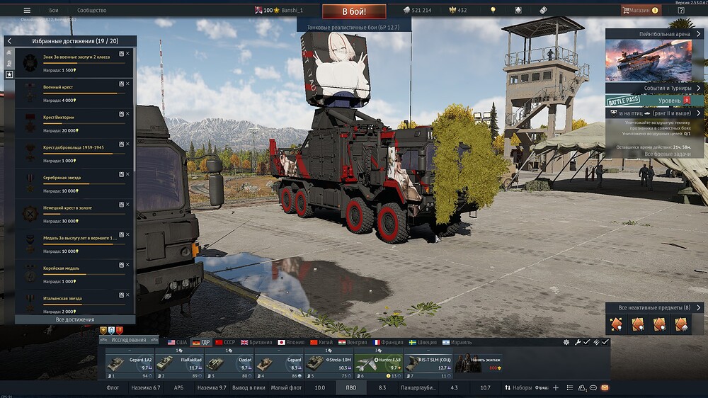 shot 2026.01.29 23.10.43