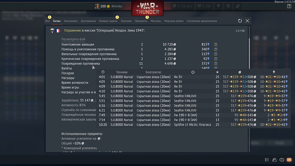 shot 2025.07.18 02.32.52