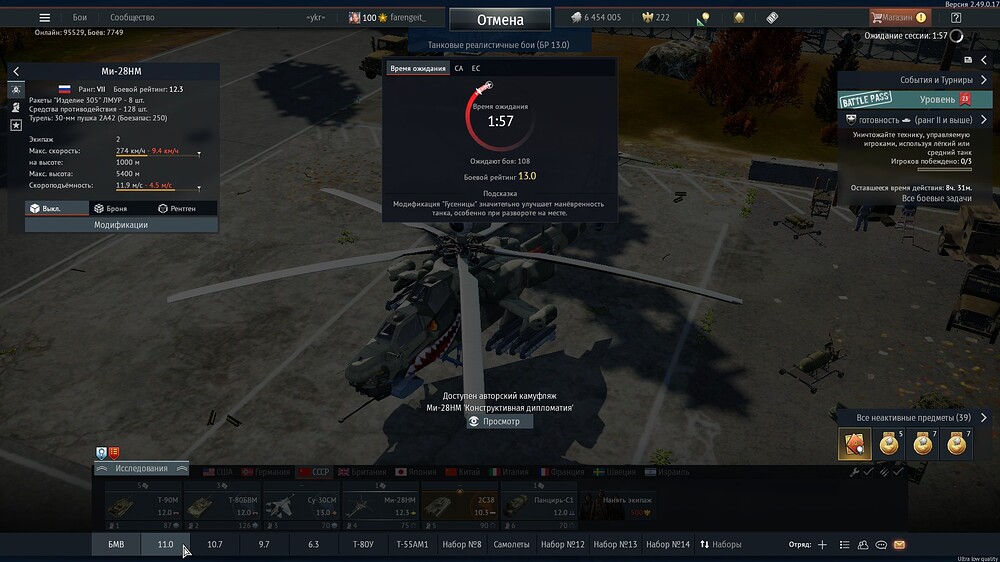 shot 2025.09.24 00.02.54