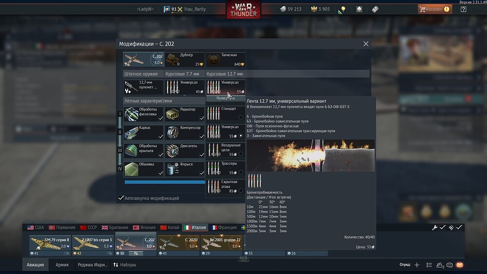 shot 2023.11.23 03.11.05