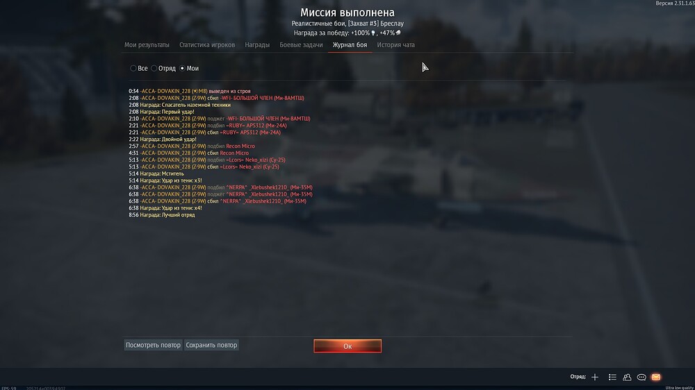 shot 2023.12.06 21.43.51