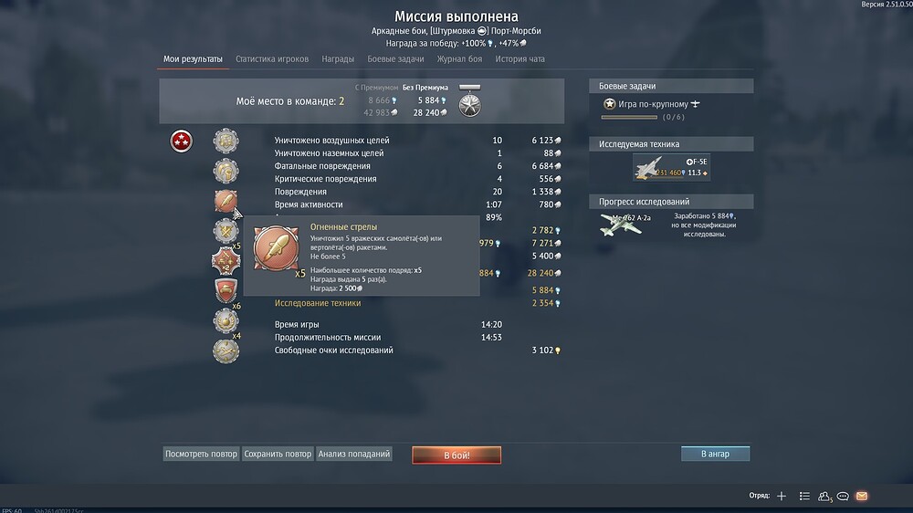 shot 2025.11.26 16.23.46