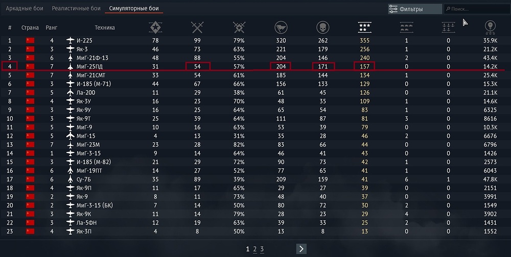 shot 2026.01.07 23.25.08