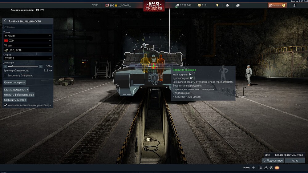 shot 2026.01.27 08.20.38