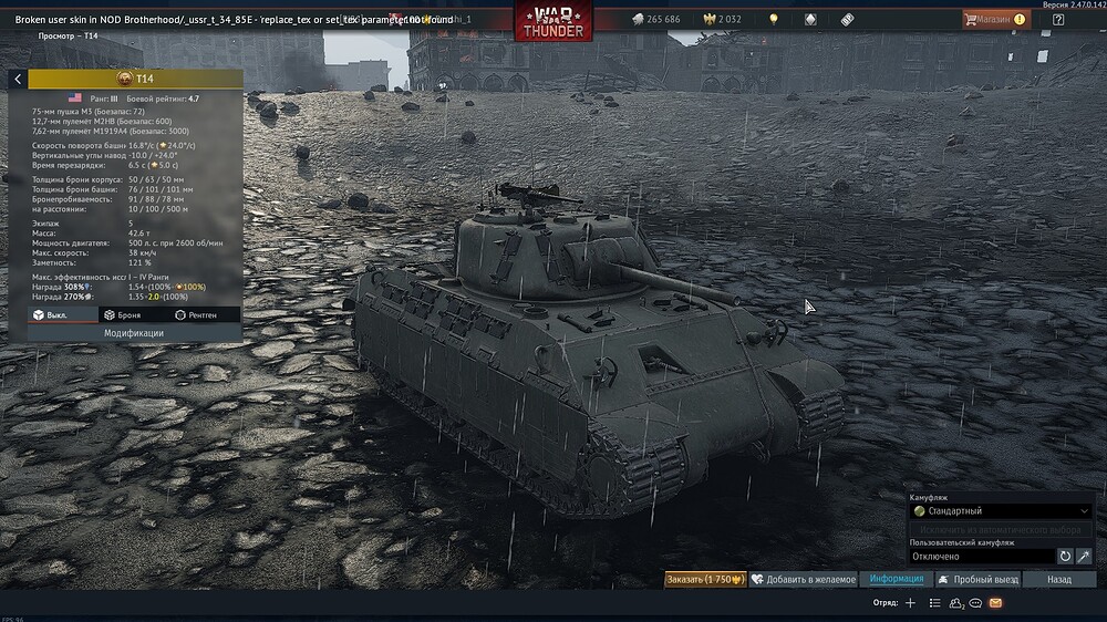shot 2025.09.05 19.49.54