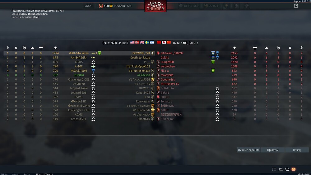 shot 2025.10.26 20.12.46