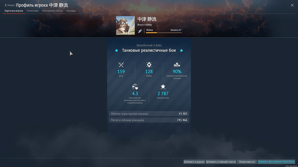 Снимок экрана (3522)