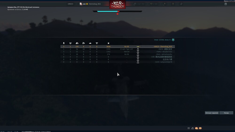 shot 2023.07.12 15.29.27