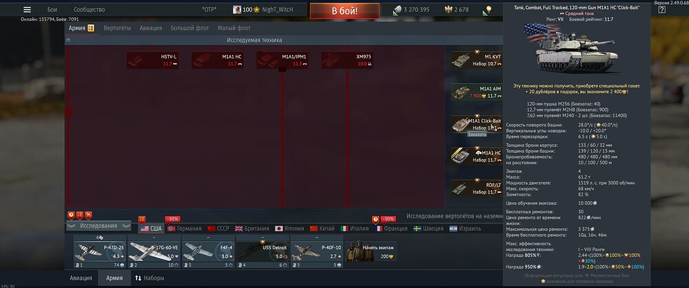 shot 2025.10.17 22.45.58