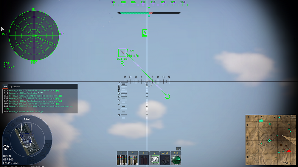War Thunder Screenshot 2025.08.20 - 20.47.35.43