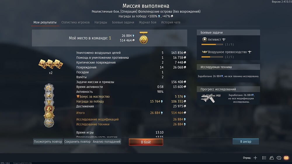 shot 2025.07.16 00.06.08