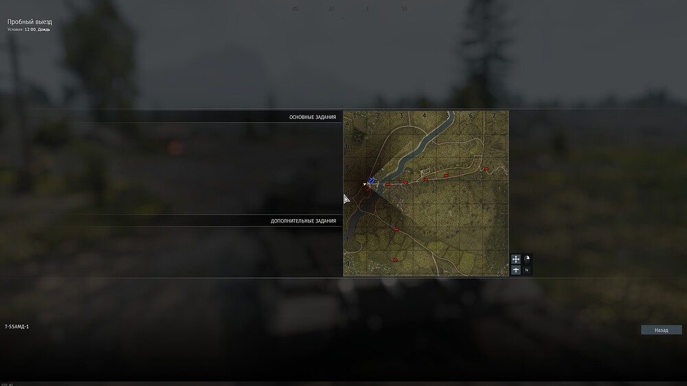 shot 2025.08.23 15.53.55