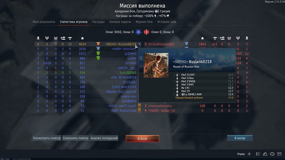 shot 2025.11.18 22.08.56