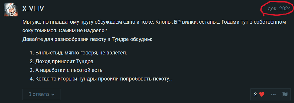 Снимок экрана 2025-12-05 112942