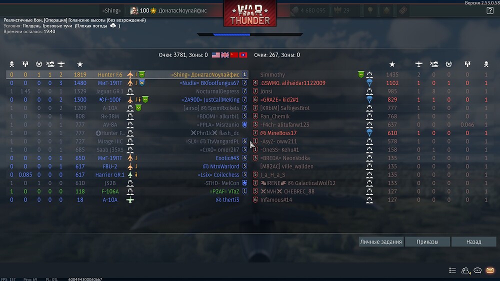 shot 2026.01.24 00.28.26