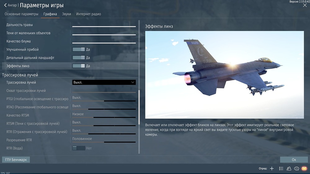 War Thunder Screenshot 2026.01.12 - 02.06.26.07
