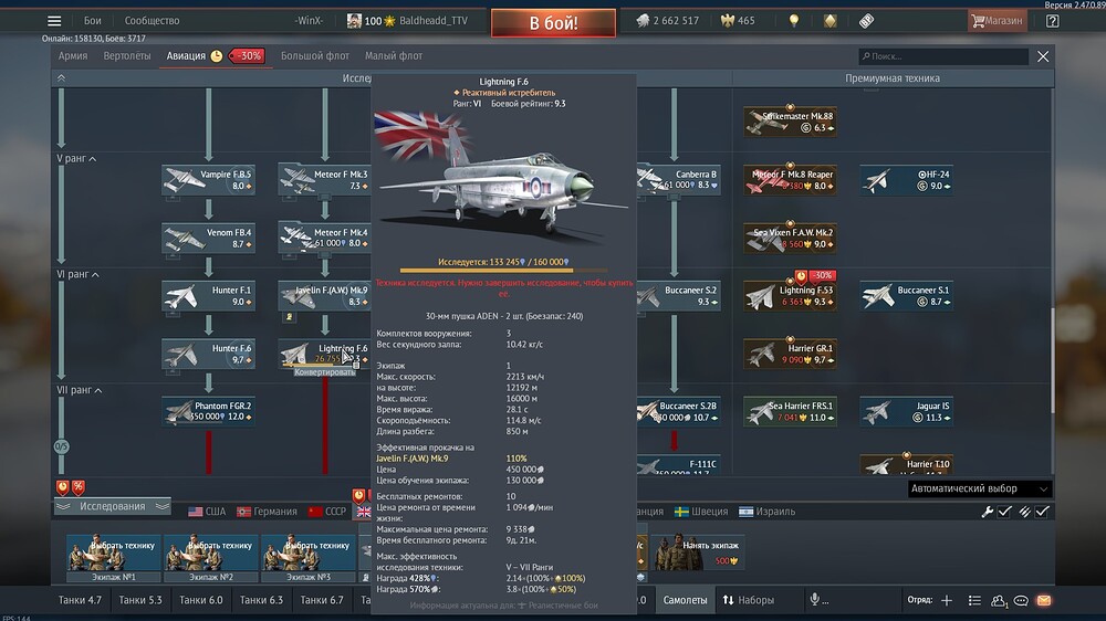 shot 2025.08.05 17.21.32
