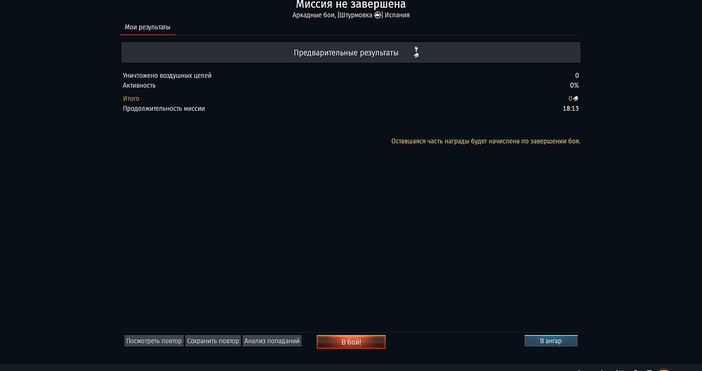 bandicam 2025-12-13 07-42-53-650