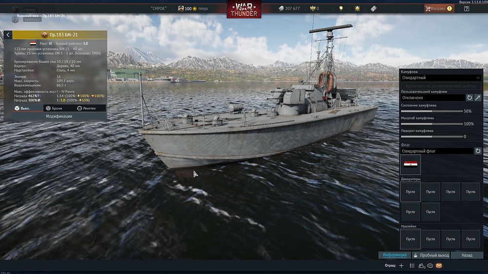 Снимок экрана (46)