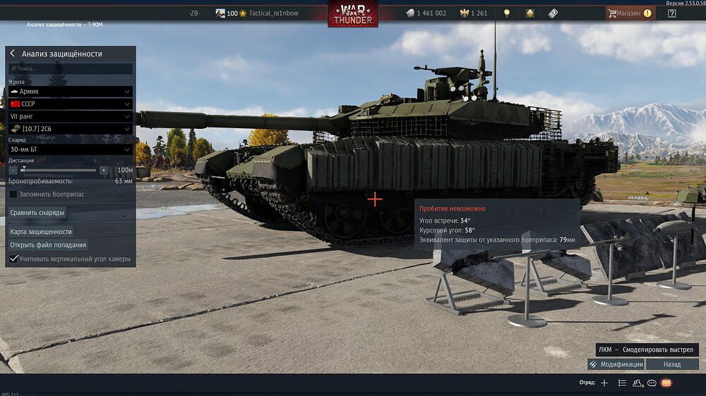 shot 2026.01.23 21.38.39