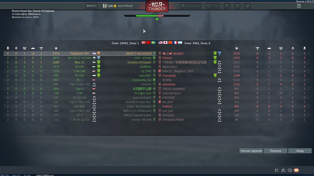 shot 2025.09.24 19.37.05